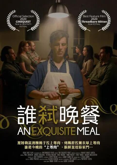 活泼可爱的发廊女孩