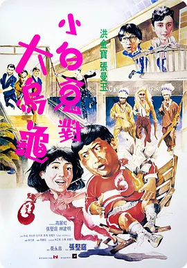 周梅丽