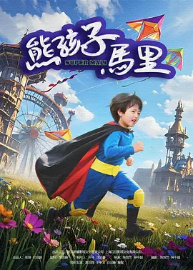 国产亚洲精品自在久久77