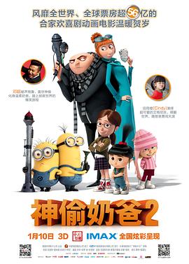凉森玲梦磁力
