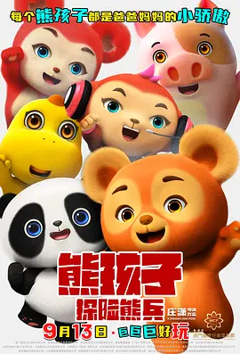 国产cd丝袜小薰露出社区
