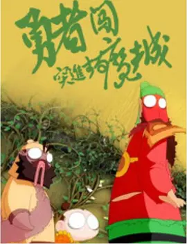 好嫂子4