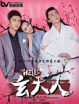 韵事夫妻拼车