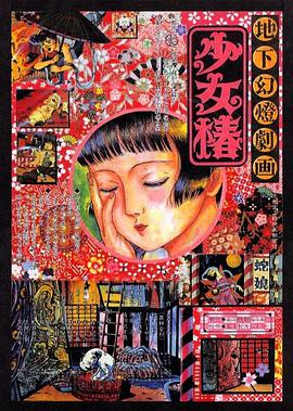 无极色影院