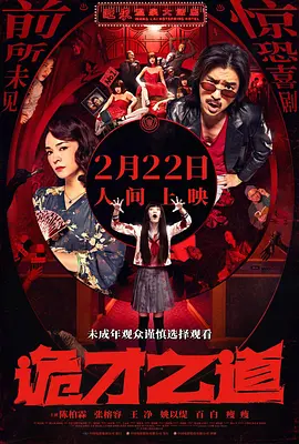 和老板在办公室做 刺激好爽