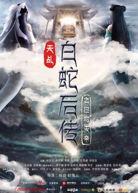 杏色影视