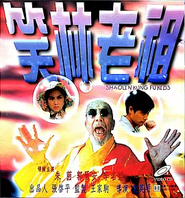 奇米综合
