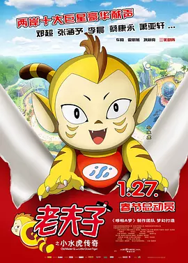 逼逼影视