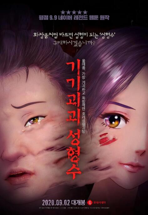 亚洲一区二区三区首页