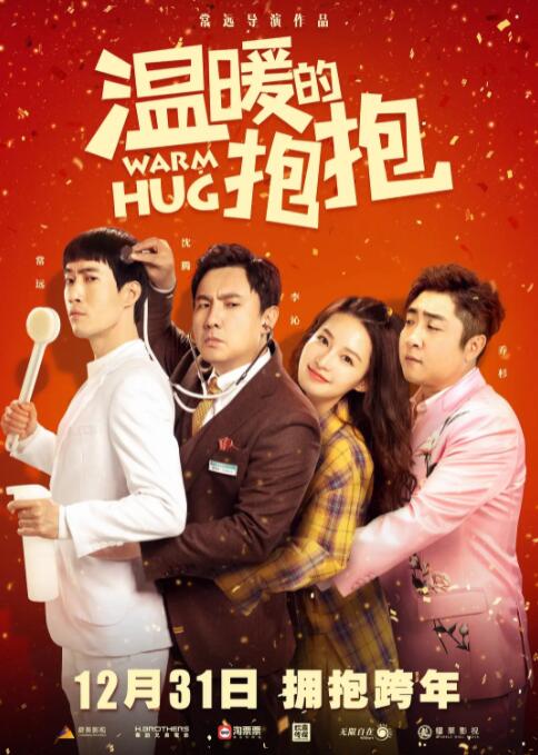 亚洲精品综合久久中文字幕