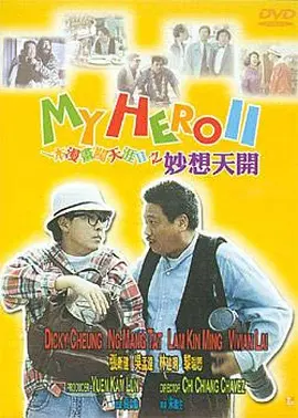 国产a国产片国产