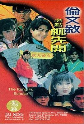 综合视频免费看