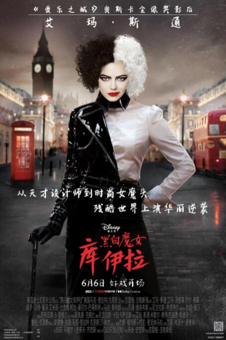 9877邪恶的女房东