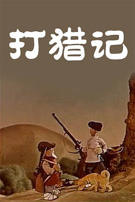 美妇乱人伦翁