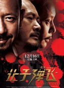 绿洲