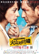 sp小圈打法和姿态