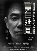 精品三区在线观看