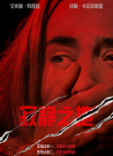 欧美 日韩 中文