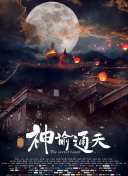 婷婷丁香导航