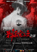 下一篇极品150p