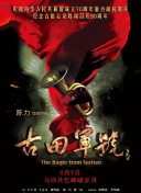 女老师