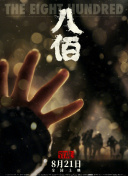 时尚学校的妹妹