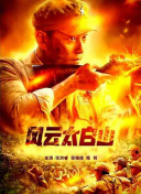 91色电影在线观看