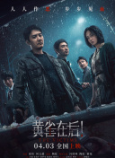 欧美日韩另类综合在线