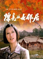 七八定律