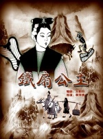 色 在线播放