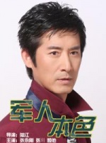 亚洲欧美日韩第一页