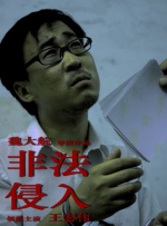 搜黄色电影