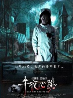 深深的沉沦