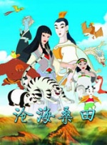 摸摸大扔子漫画免费阅读