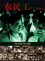国产黑丝自拍