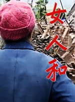 亚洲色图五月天