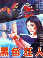 四虎av在线播放
