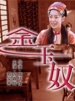 色噜噜狠狠狠