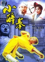 静香本子