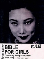 亚洲三级国产
