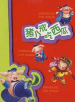 日本高清www
