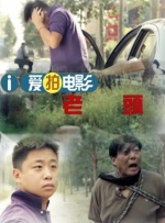 曰批免费视频播放在线看片二