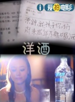 豺狼的日子未删减