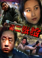 五月婷网