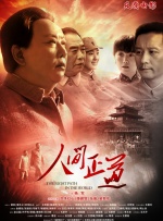 公寓福利