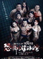 国产成人禁片免费观看