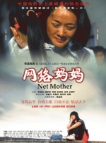 狠狠色伊人亚洲综合网站l