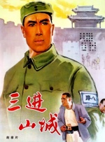 想做爱的日子