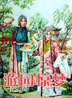 国家队动画24集免费观看