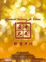 香蕉大美女天天做天天爱